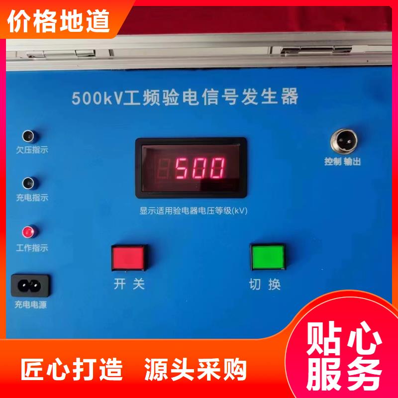 雷擊電壓發生器2025已更新(今日/價格)