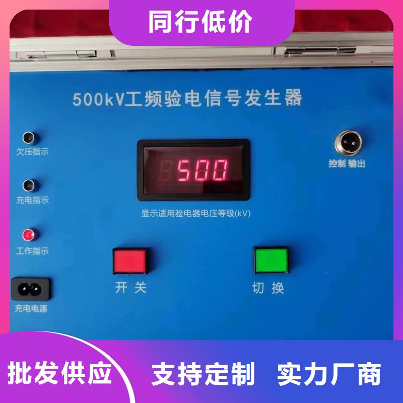 雷擊電壓發生器2025已更新(今日/價格)