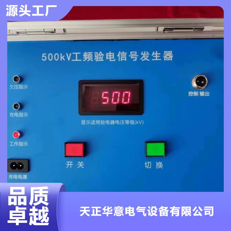 沖擊電壓電流發生器生產廠家