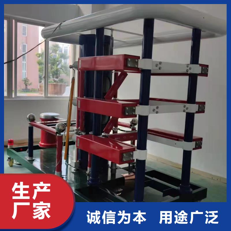 大电流发生器视频-大电流发生器-天正华意电气设备(眉山市分公司)服务区域青神|丹棱|雅安|南充|巴中|资阳|攀枝花|广安|甘孜