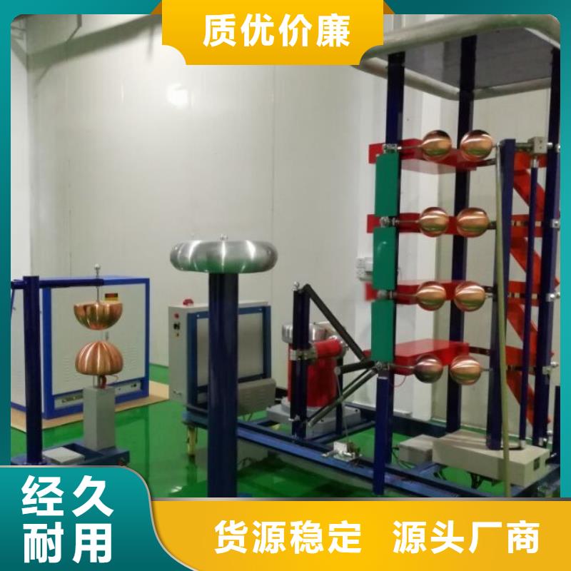 雷電沖擊電壓發生器成套試驗裝置實力雄厚