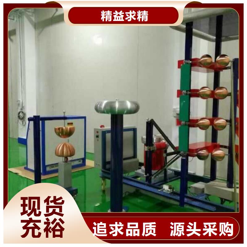 高電壓沖擊發(fā)生器廠家現(xiàn)貨