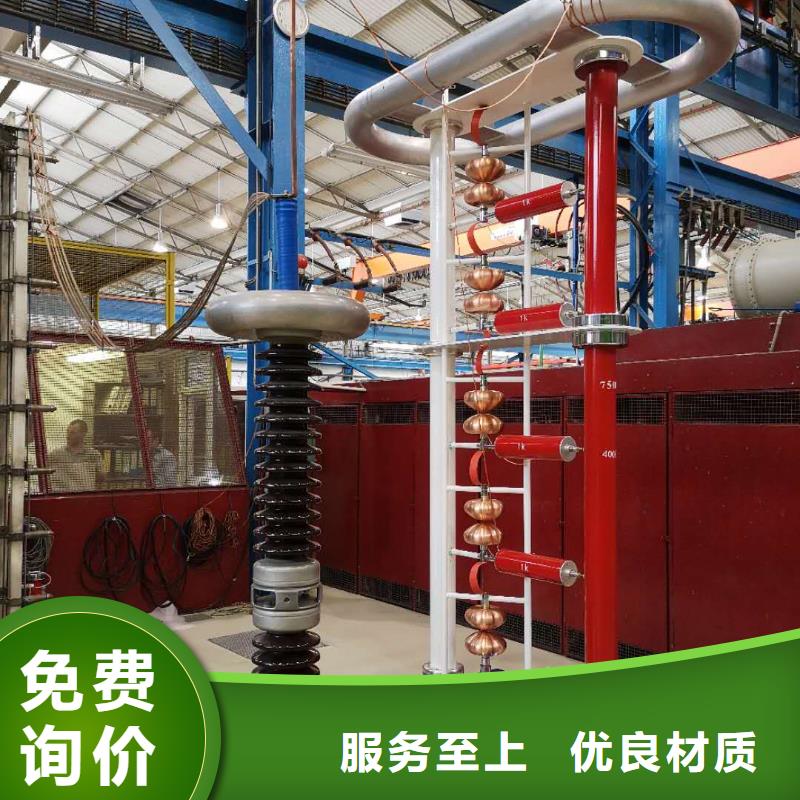 雷電沖擊電壓發生器成套試驗裝置實力雄厚