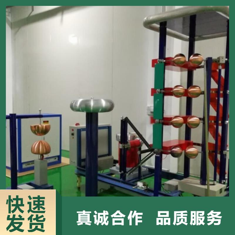 全自動雷電沖擊試驗控制系統