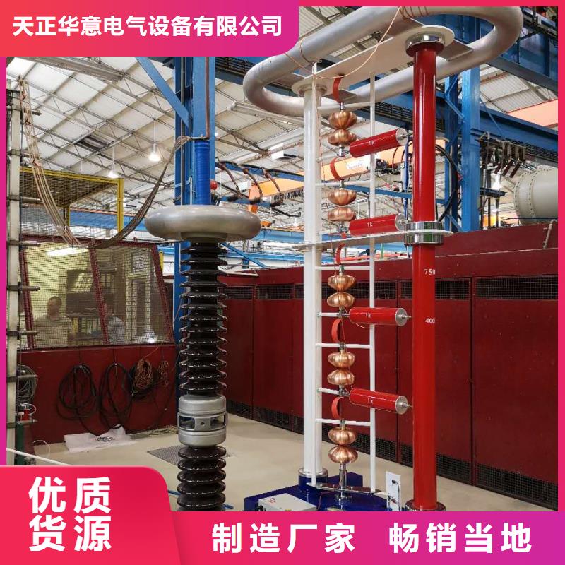 批發全自動雷電沖擊電流發生器_廠家