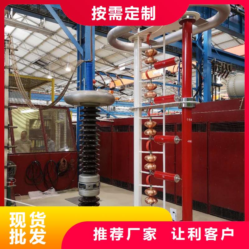 雷電沖擊峰值電壓表實力老廠