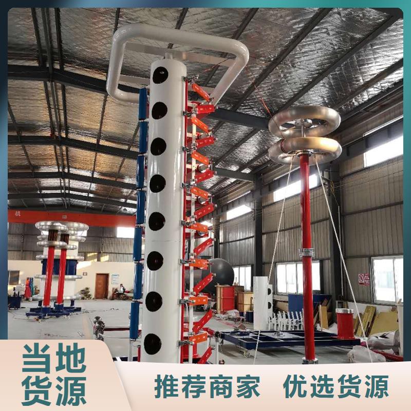供應全自動沖擊電壓發生器試驗系統成套設備裝置的經銷商
