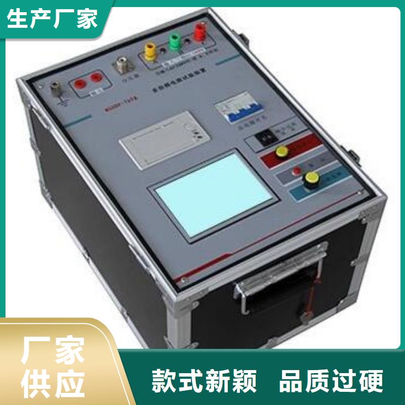 雷電沖擊發生器TH-0301交直流儀表校驗裝置大量現貨供應