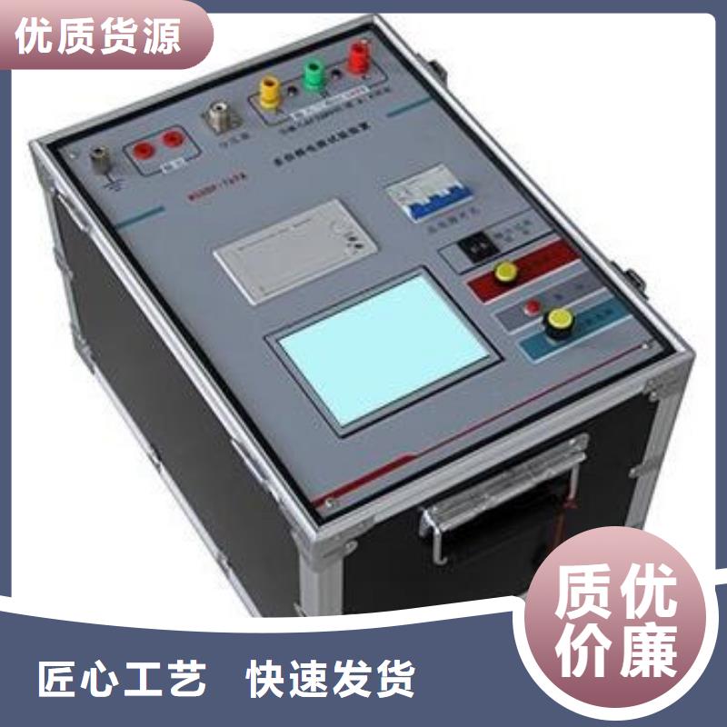 電流發生器試驗裝置按需定制