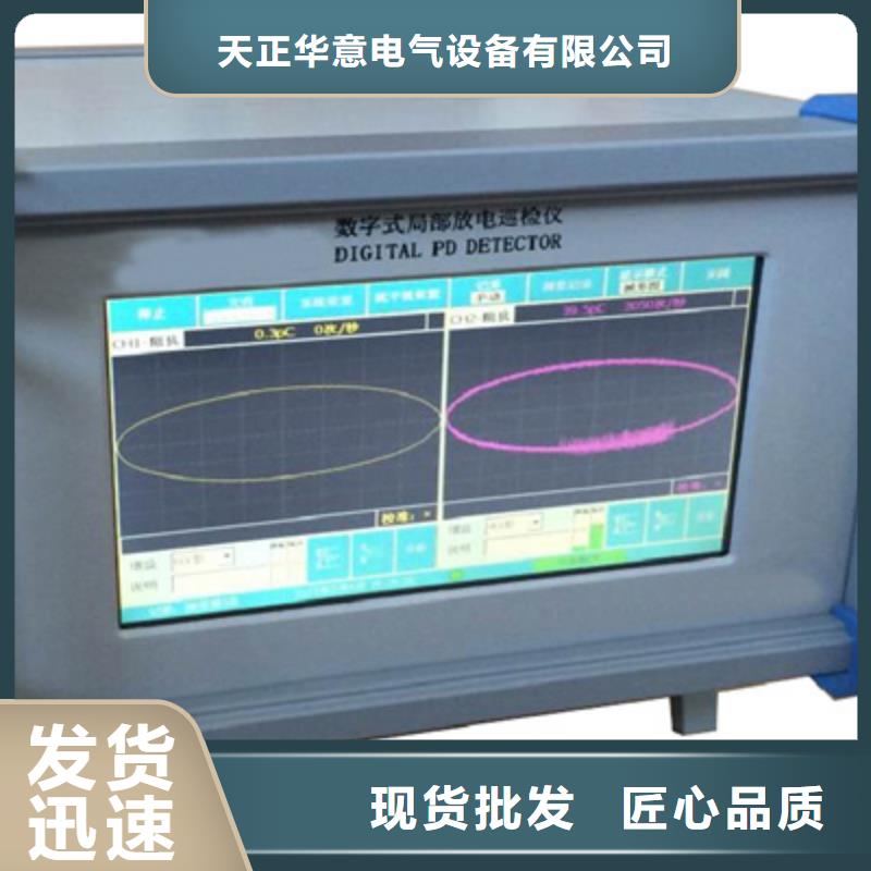 復合絕緣子檢測儀制造廠家