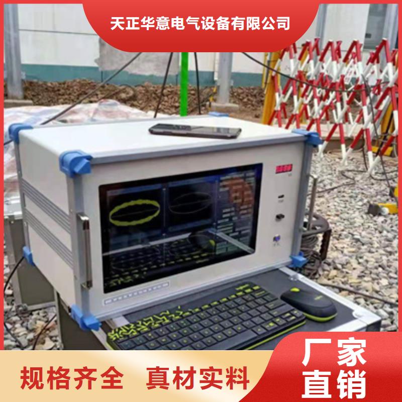 局部放電檢測儀互感器伏安特性測試儀多年經(jīng)驗值得信賴