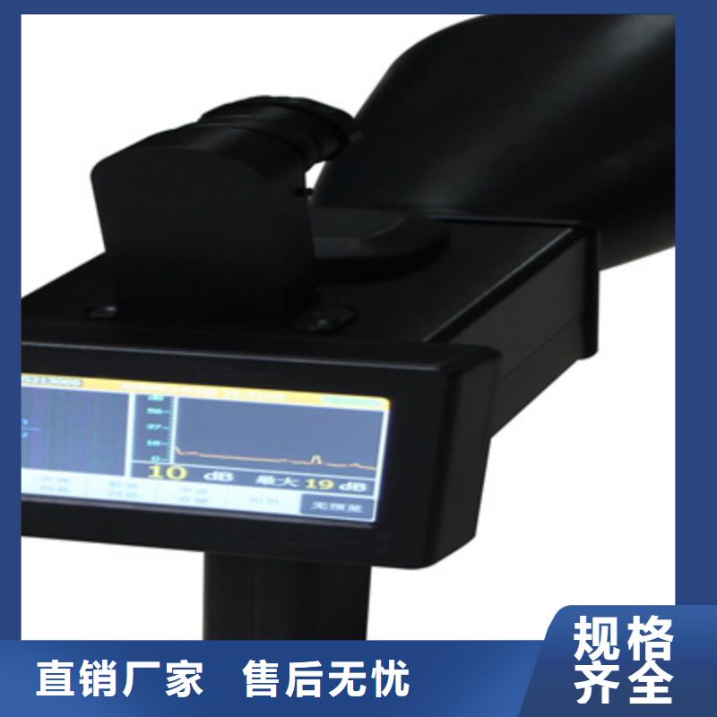 現貨供應手持式高壓開關柜局放測試儀