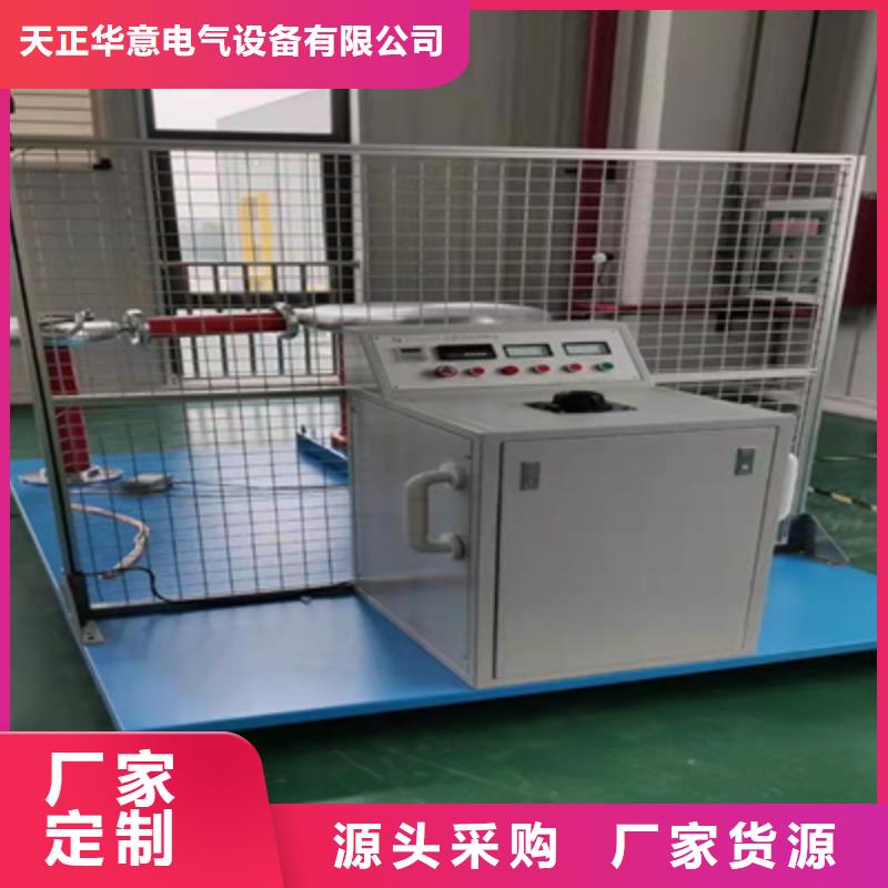大电流发生器视频-大电流发生器-直辖澳门(本土)制造商-