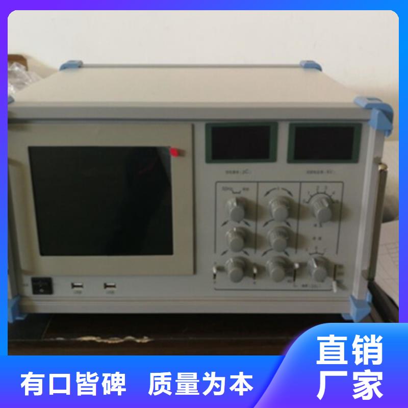 復合絕緣子檢測儀制造廠家