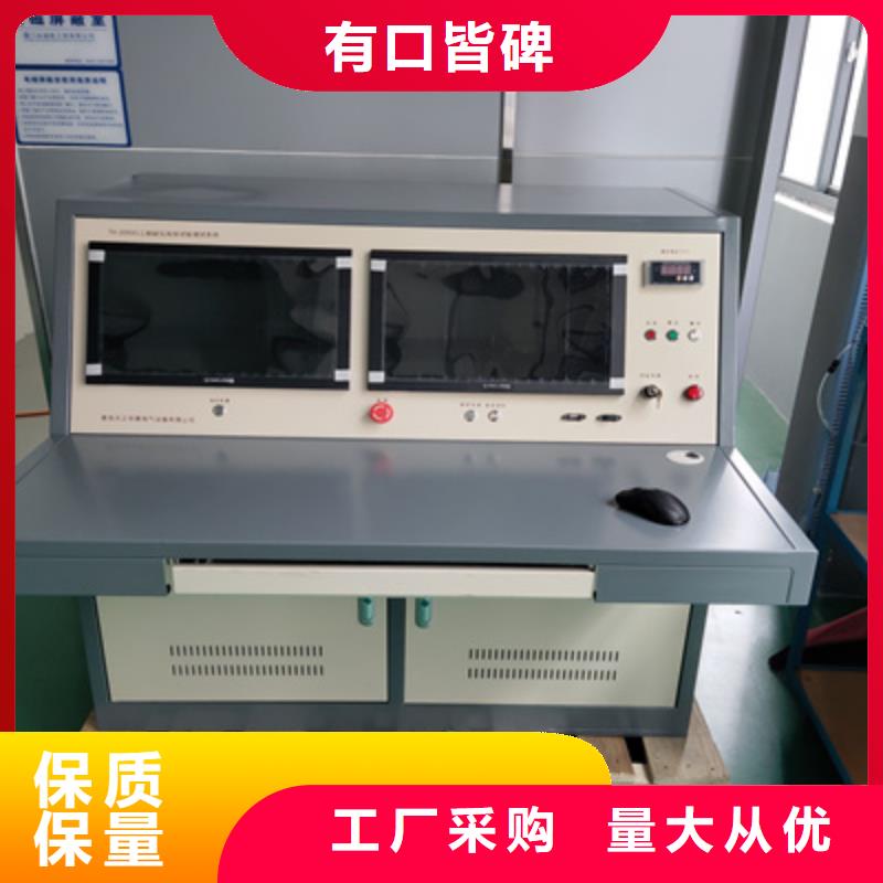 超聲波局部放電巡檢儀