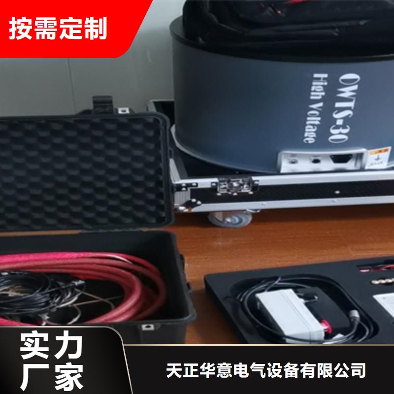 多功能局部放電檢測(cè)儀現(xiàn)貨直供價(jià)格優(yōu)