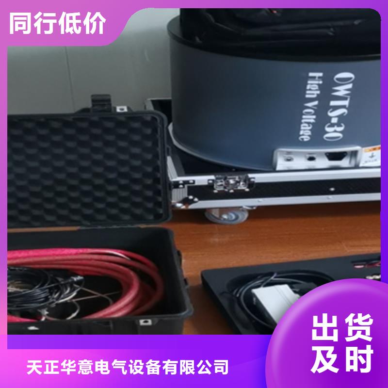 局部放電檢測儀互感器伏安特性測試儀多年經驗值得信賴