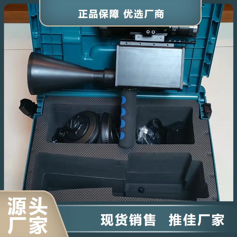 多功能局部放電檢測(cè)儀現(xiàn)貨直供價(jià)格優(yōu)