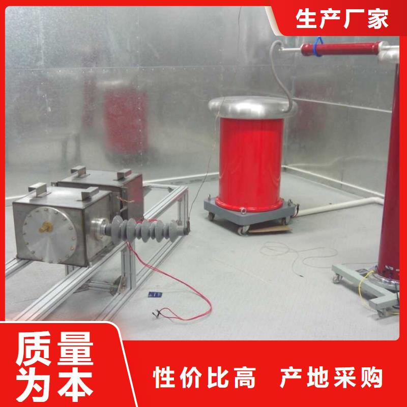 大电流发生器视频-大电流发生器-天正华意电气设备(张家界市分公司)服务区域桑植|武陵源|湘潭|株洲|长沙|常德|衡阳