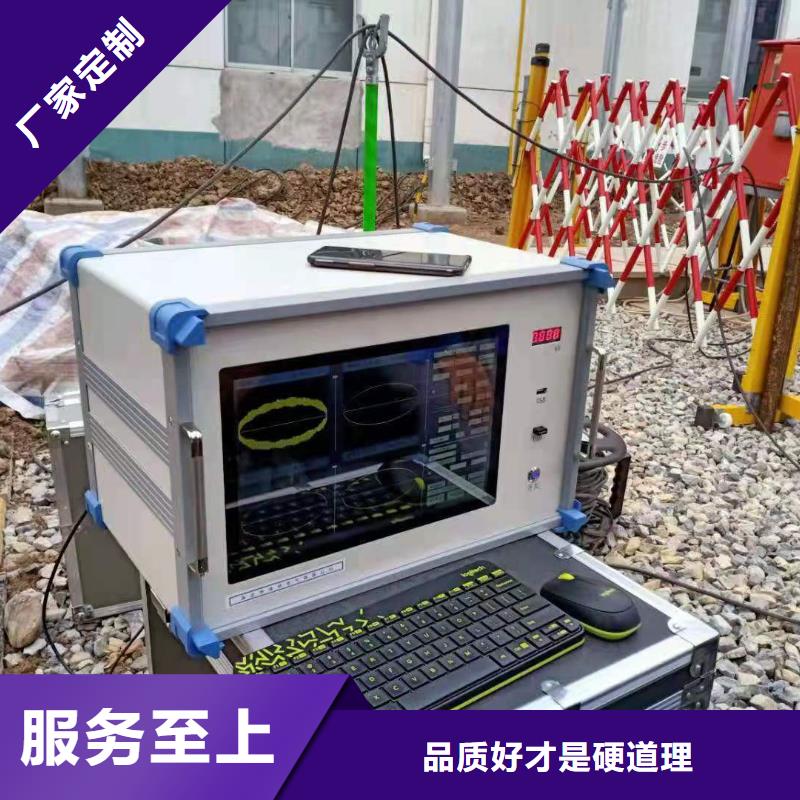 超聲波局部放電巡檢儀