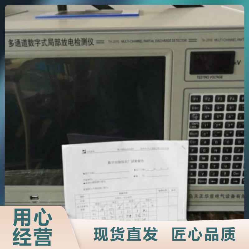 無局部放電試驗變壓器