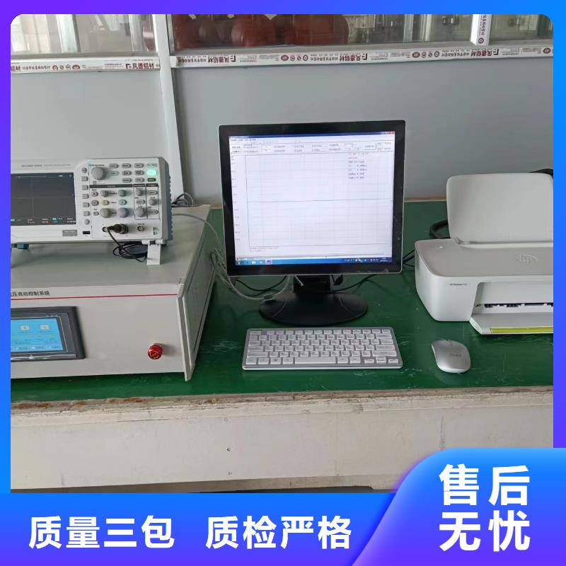 局部放電檢測(cè)儀微機(jī)繼電保護(hù)測(cè)試儀多種場(chǎng)景適用