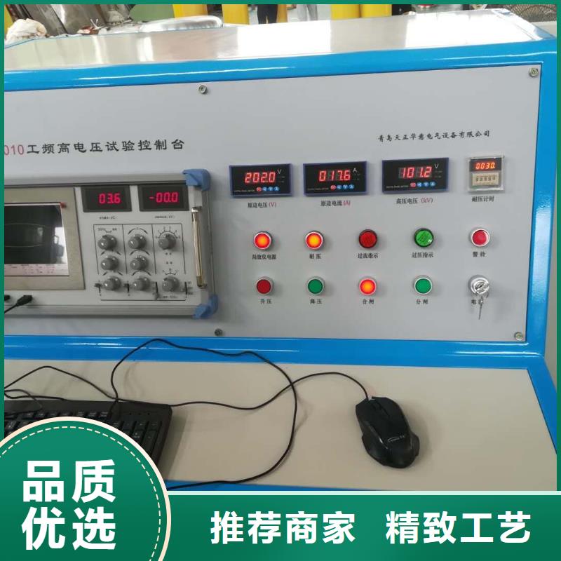 局部放電檢測(cè)儀微機(jī)繼電保護(hù)測(cè)試儀多種場(chǎng)景適用