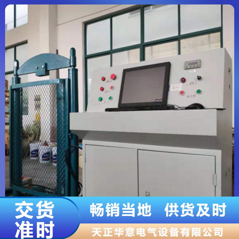 絕緣手套靴耐壓裝置價(jià)格低