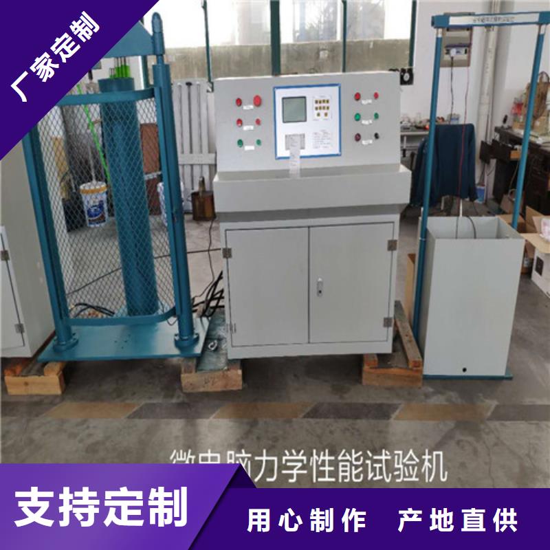 絕緣鞋手套耐壓裝置-電力電氣測試儀器匠心打造