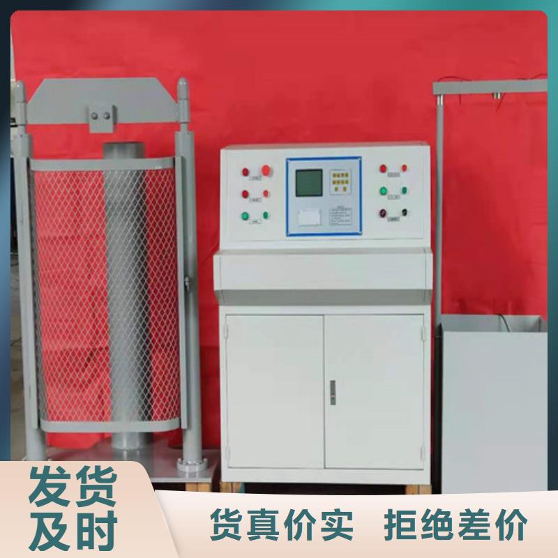 絕緣靴手套泄漏電流測(cè)試裝置優(yōu)質(zhì)售后