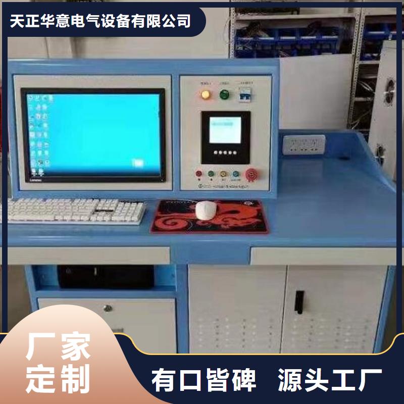 大电流发生器视频-桦南|桦川|大兴安岭|牡丹江|齐齐哈尔|哈尔滨|黑河|大庆大电流发生器严选用料-天正华意电气设备(佳木斯市分公司)