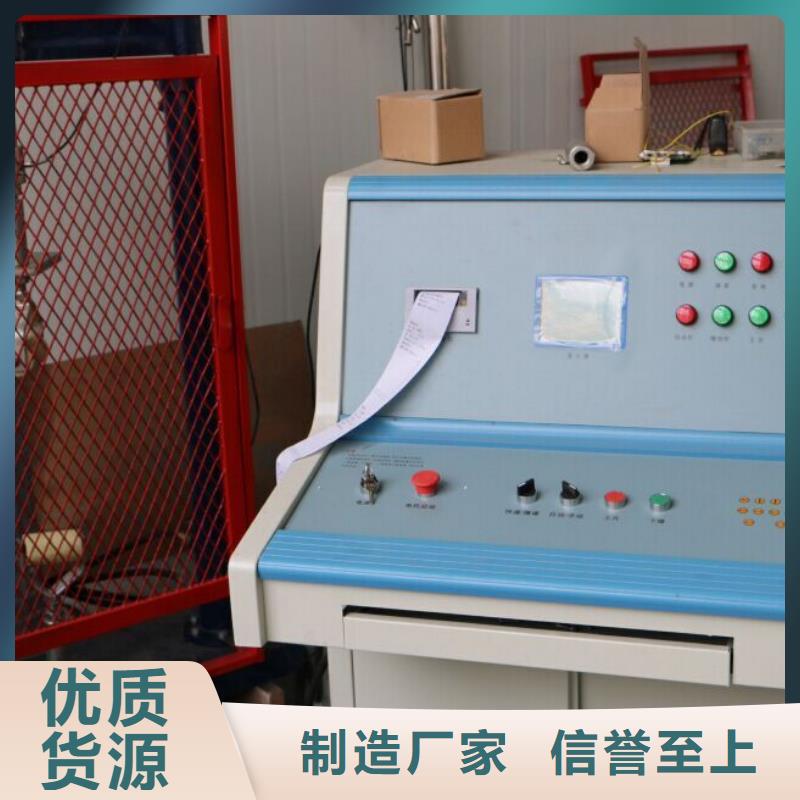 絕緣靴手套絕緣桿驗電筆耐壓試驗裝置
