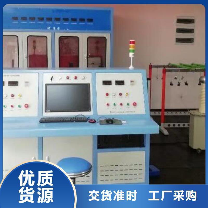 防護工具絕緣試驗臺現貨供應