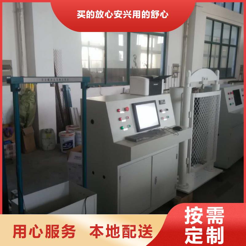 力學(xué)拉力試驗機2025已更新(今日/方案)