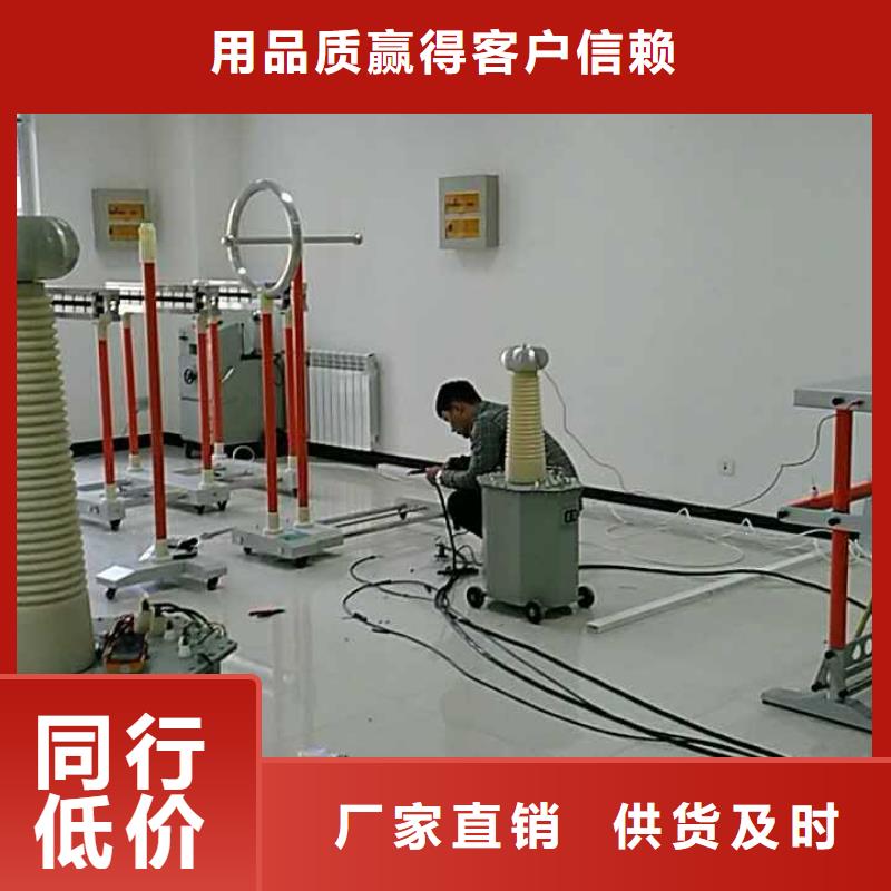 【绝缘鞋手套耐压装置】电力电气测试仪器厂诚信经营天正华意大电流发生器