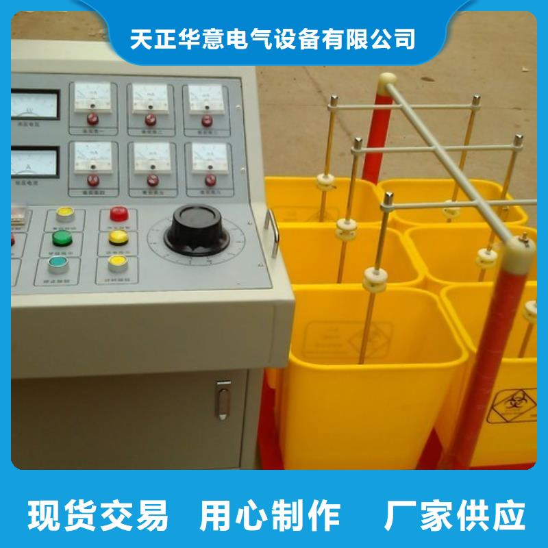 【絕緣鞋手套耐壓裝置】配電終端測試儀廠家直營