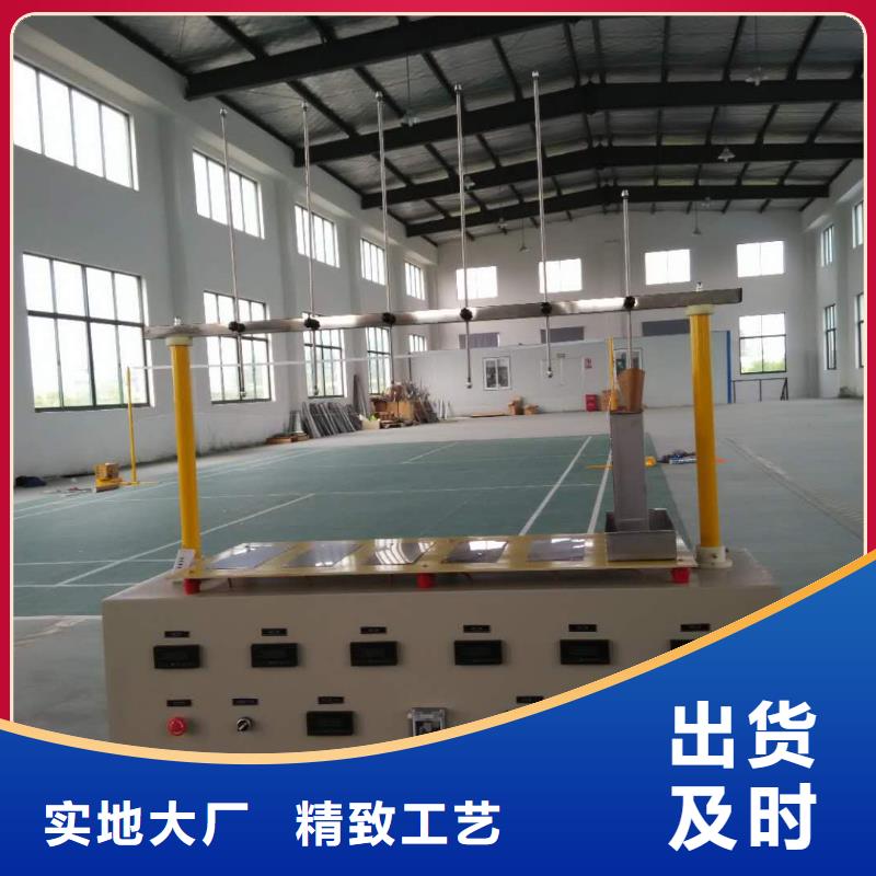 防護工具絕緣試驗臺現貨供應