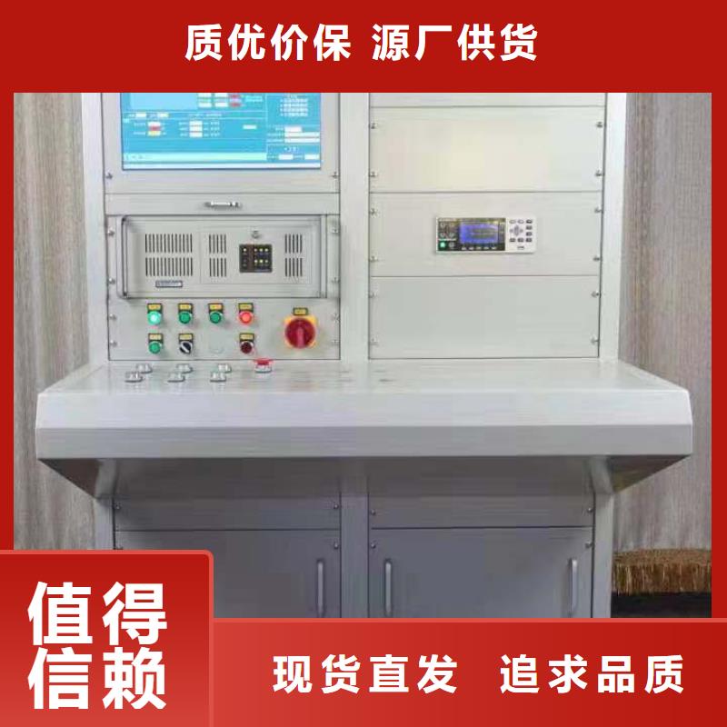防護工具絕緣試驗臺廠家直售