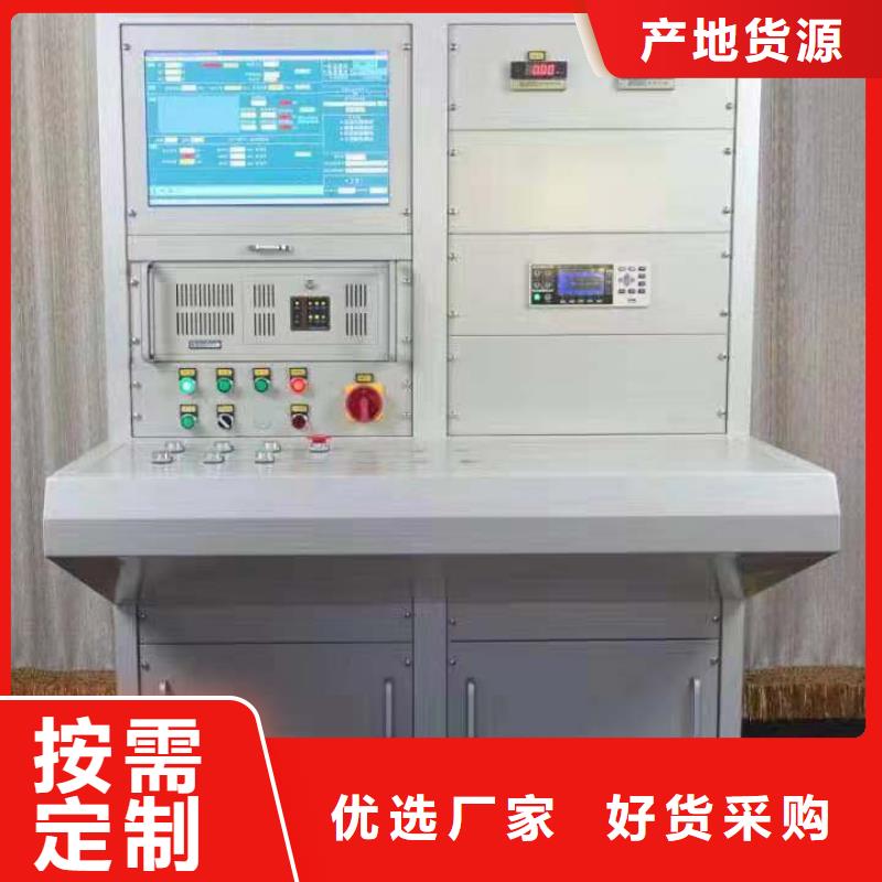 大电流发生器视频-甘肃省白银市天正华意大电流发生器可服务区域平川|会宁|庆阳|金昌|张掖|陇南等