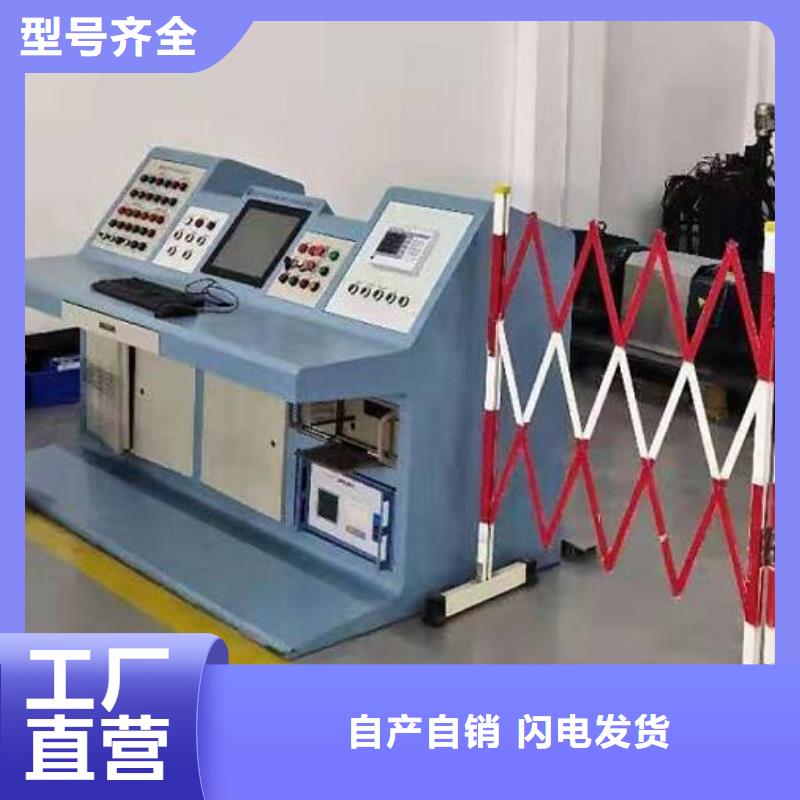 大电流发生器视频-甘肃省白银市天正华意大电流发生器可服务区域平川|会宁|庆阳|金昌|张掖|陇南等