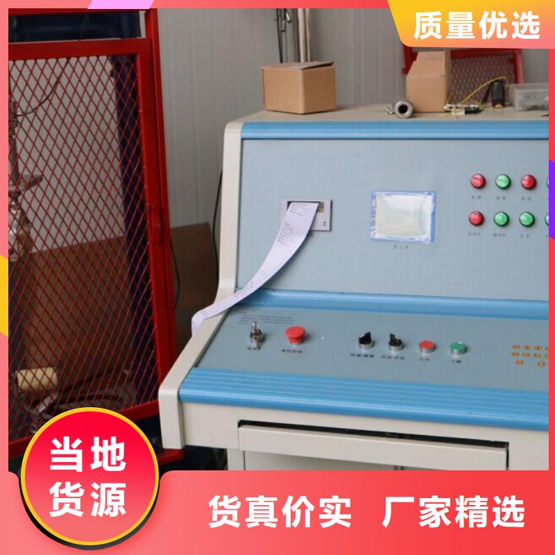 絕緣鞋手套耐壓裝置配電終端測試儀物美價優(yōu)
