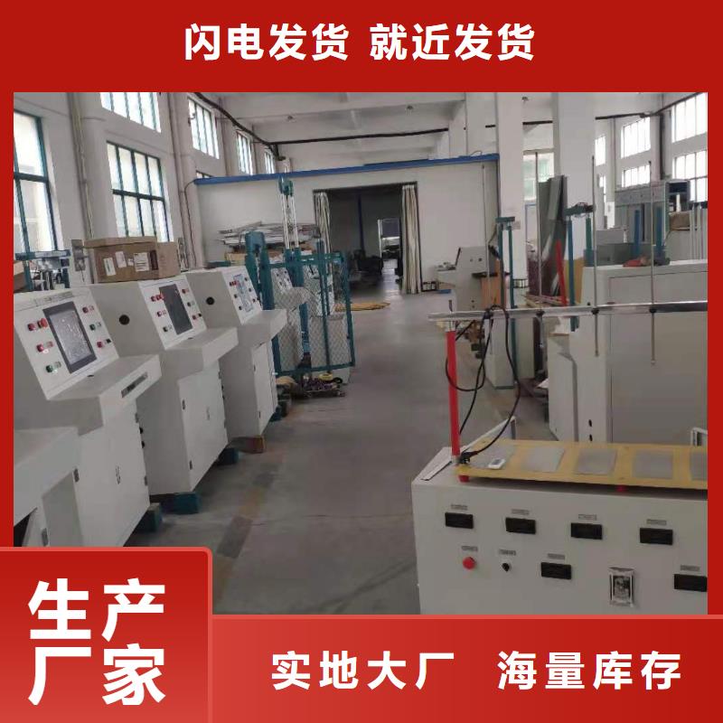絕緣鞋手套耐壓裝置變壓器變比組別測(cè)試儀廠家定制