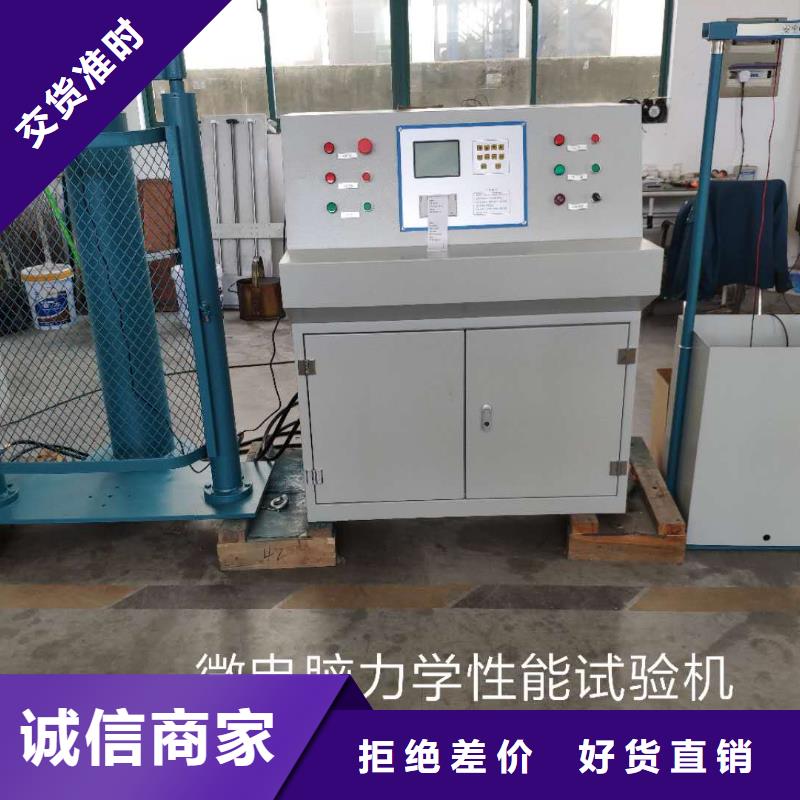 臥式拉力機今日報價
