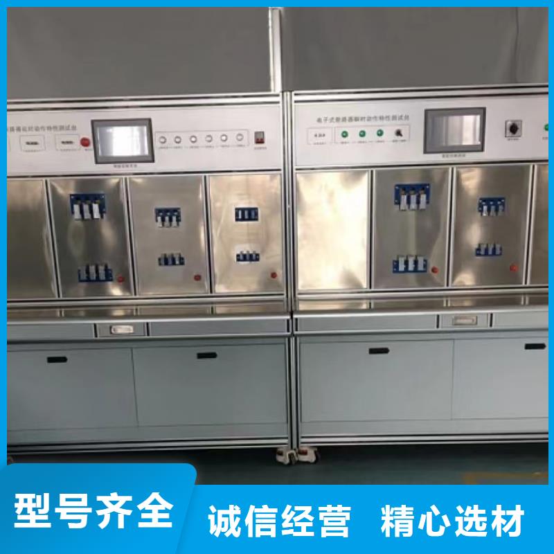大電流試驗裝置-量大價優