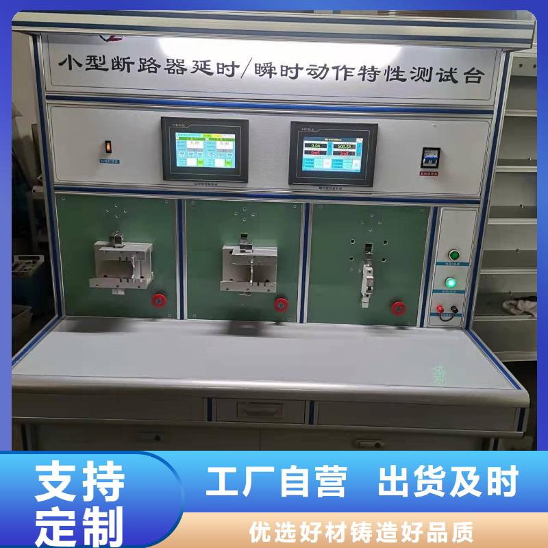 大电流发生器视频-大电流发生器|铜川市|王益|宜君|榆林|商洛|汉中|咸阳|宝鸡|延安