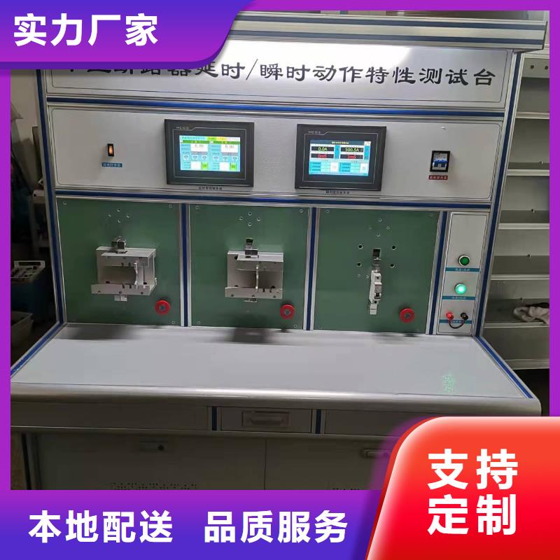 電機(jī)綜合試驗(yàn)臺產(chǎn)品介紹