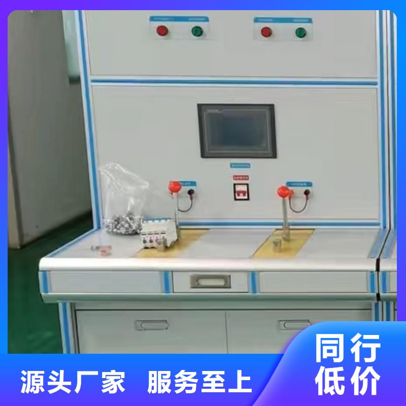 溫升電流試驗裝置批發價格