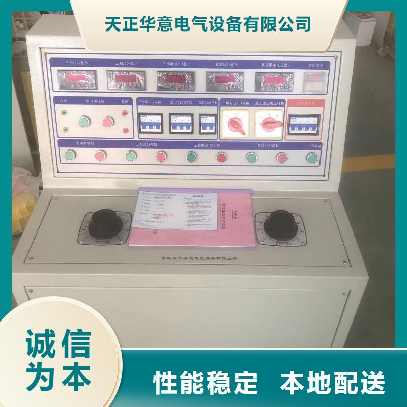 斷開操作電壓試驗(yàn)-您的優(yōu)選