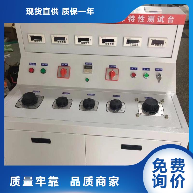 大电流发生器视频-大电流发生器|陇南市|两当|徽县|张掖|天水|武威|庆阳|临夏|金昌|嘉峪关