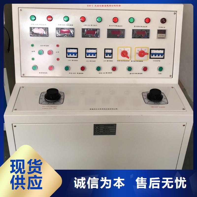 繼電器綜合測試臺2025已更新(今日/商情)